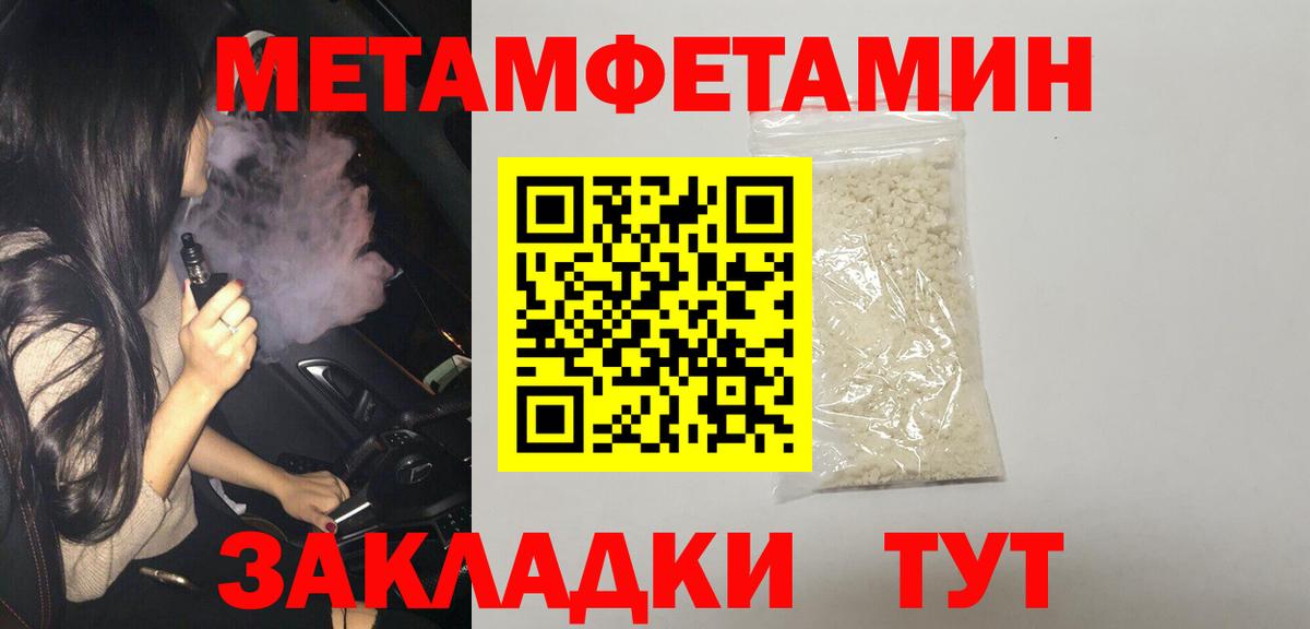 Амфетамин Розовый Десногорск