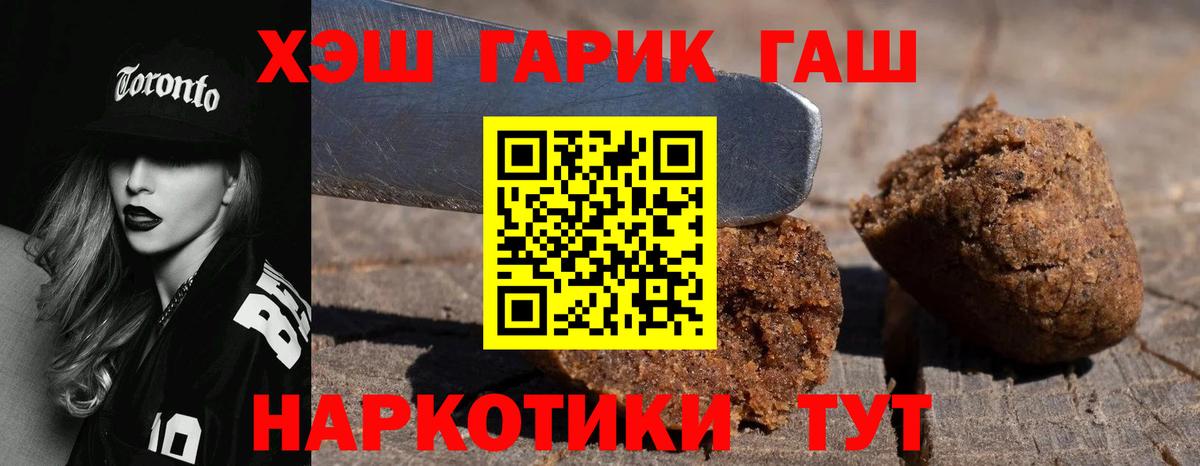 Десногорск  Гашиш  Гашиш гашик  Вход с VPN  ГАШИШ Изолятор 