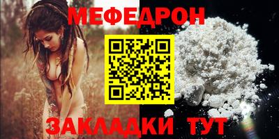 спайс Владикавказ