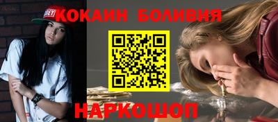спайс Владикавказ