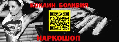 кокаин колумбия Владивосток