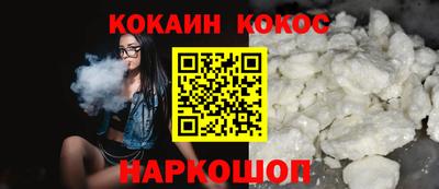 спайс Владикавказ