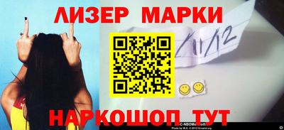 спайс Владикавказ