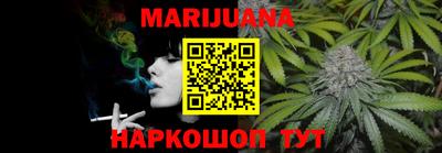 спайс Владикавказ