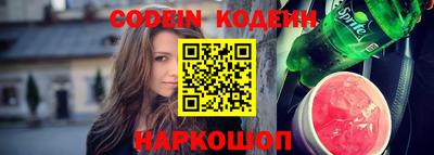 спайс Владикавказ
