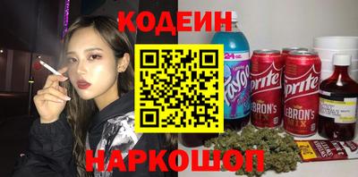 спайс Владикавказ