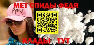 спайс Владикавказ