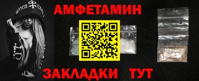 спайс Владикавказ