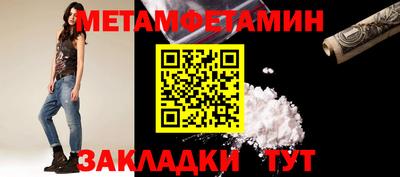 спайс Владикавказ
