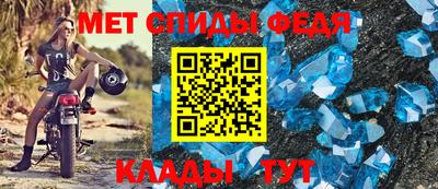 спайс Владикавказ