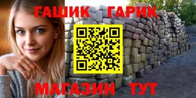 спайс Владикавказ