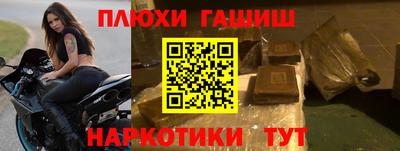 спайс Владикавказ