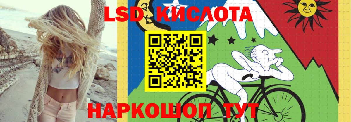 Десногорск  Лсд 25 экстази  Вход с VPN  ЛСД экстази кислота 
