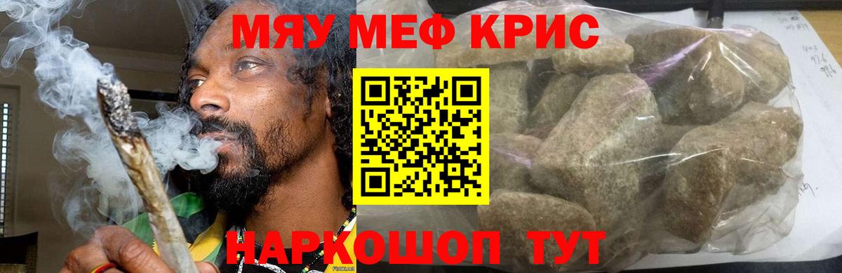 МЕФ Десногорск
