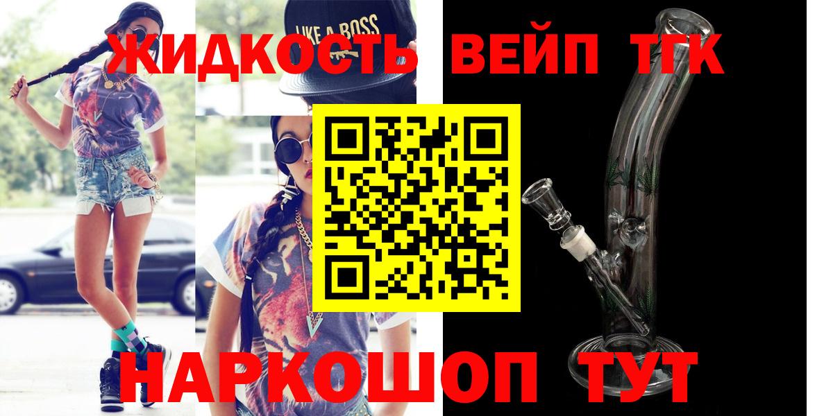 COCAIN Десногорск
