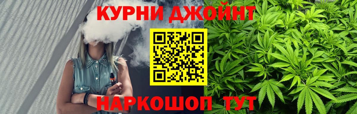 Каннабис Bruce Banner  Шишки марихуана Amnesia  Десногорск  Вход с VPN 
